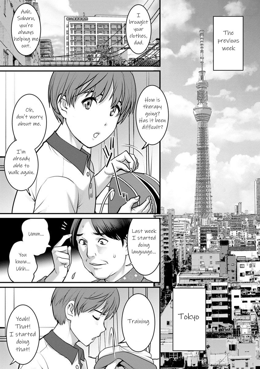 Hentai Manga Comic-In The Guest House With Mana-san-Chapter 1-5-6